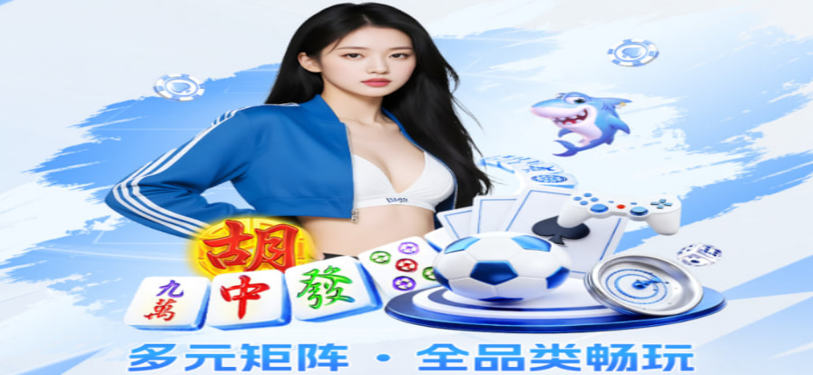体育赛事直播画面氛围示意